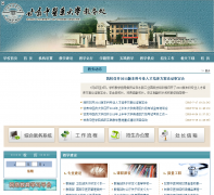 ������ҽѧԺ����-jwc.gszy.edu.cn