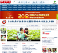 �л�����ʱ��zh-hz.com