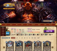 �����ʿ¯ʯ��˵ר��hs.tgbus.com