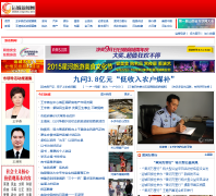 �˳�������sxycrb.com