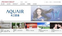 �����ü��Źٷ���վwww.shiseidogroup.cn