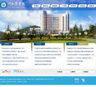 ����ҽѧԺnsmc.edu.cn