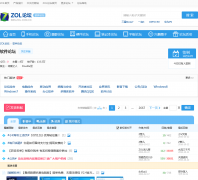 �йش�����������̳softbbs.zol.com.cn