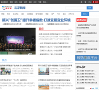 �Ϸ����Ƹ�����yf.southcn.com