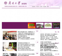 �Ͽ�������news.nankai.edu.cn