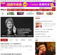 �л�������edu.china.com