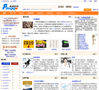 �˴󾭼���̳-���ܰٿ�wiki.pinggu.org