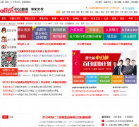 �����й�����fuyang.offcn.com