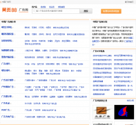 �й������guanggao.huangye88.com