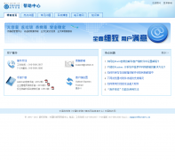 �й���ѧԺ�ʼ�ϵͳ��������help.cstnet.cn