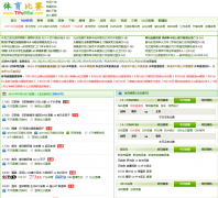 ��������ֱ����tiyubisai.com