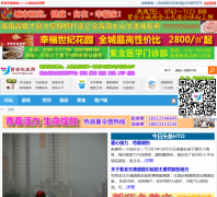 �Ͻ�������52zijin.com