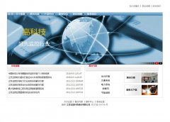 �ǰ¿Ƽ�www.jsyaao.com.cn