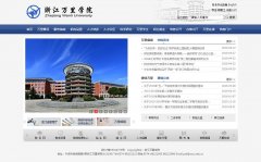 �㽭����ѧԺwww.zjwu.net