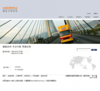 �����ͨ����kerryeas.com