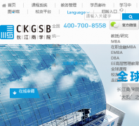 ������ѧԺwww.ckgsb.com