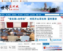 �ຣ���ľ��������gem.gov.cn