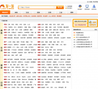 ��һ����Ϣ��fayifa.com