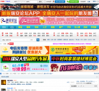 ����̳bbs.ruian.com