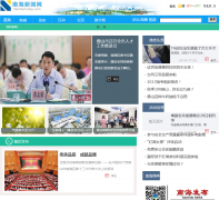 �Ϻ�������nanhaitoday.com