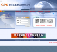 gpsȫ�����Ƕ�λ�״������conqueror.cn