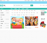 Ȫ��������qz.meituan.com