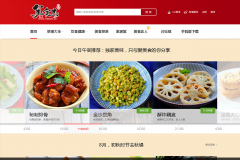 ��ʳ�ܣ���������www.meishi.cc