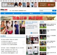 �л�������Ƶ��sports.china.com