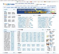 ���ⱦcn.toocle.com