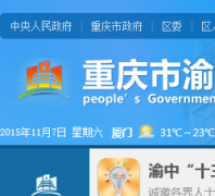 ��������������������cqyz.gov.cn