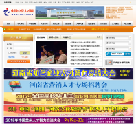 ����ʡ�˲Ž�������zyrc.com.cn