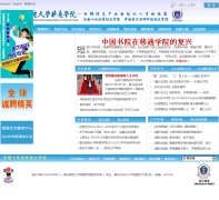 �����ʵ��ѧ��ͨѧԺcqyti.com