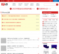 iPhone֮��iphone.ithome.com