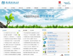 ����ҽҩ���޹�˾www.gzmpc.com