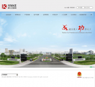 �㽭���www.jinke-chem.com