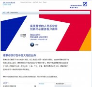 ����־�����й�����www.china.db.com