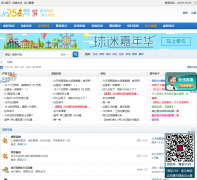 ����258��̳bbs.jc258.cn
