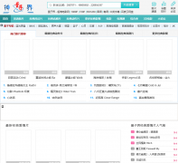 ���ӽ�liangzijie.com