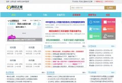 ����֮��www.p2pxing.com