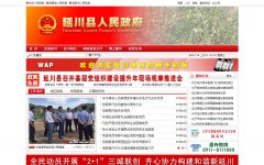 �Ӵ�������������www.yanchuan.gov.cn