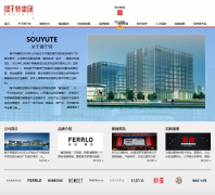 ����ǰ��www.celucasn.com