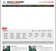 ��������hnlantian.com