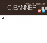 ǧ�ٶȹٷ���վc-banner.com