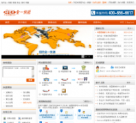 ŦԼȫһ��ݹ�˾aplus100.com