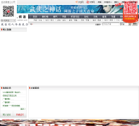 ���������ͬ��Ƶ��tongren.qidian.com