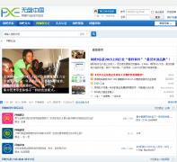 �����й�-bbs.pxecn.com