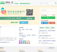 ������һ��henizaiyiqi.com