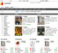 ɽ��С˵��sxtvi.com