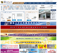 �ֶ��˲���pdhr.com