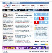 �й�������ҵ��www.cn56.net.cn